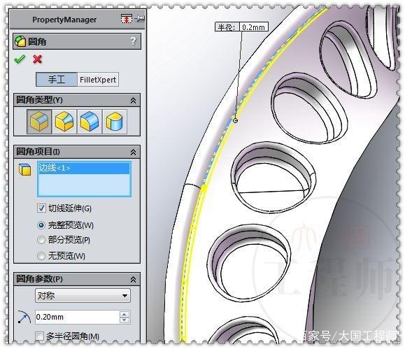 solidworks软件的安装方法
